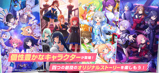 梦想星座盘日服截图1