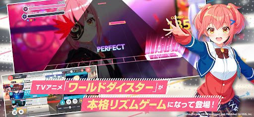梦想星座盘日服截图2