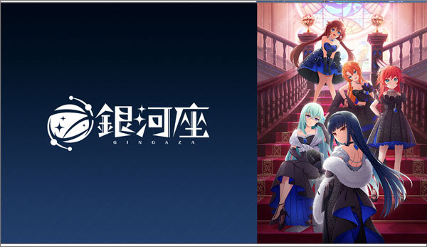 梦想星座盘日服