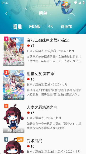 萌站XMOE截图3