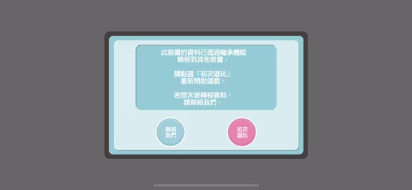 偶像星愿