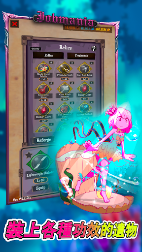 使命法则永恒地牢截图4