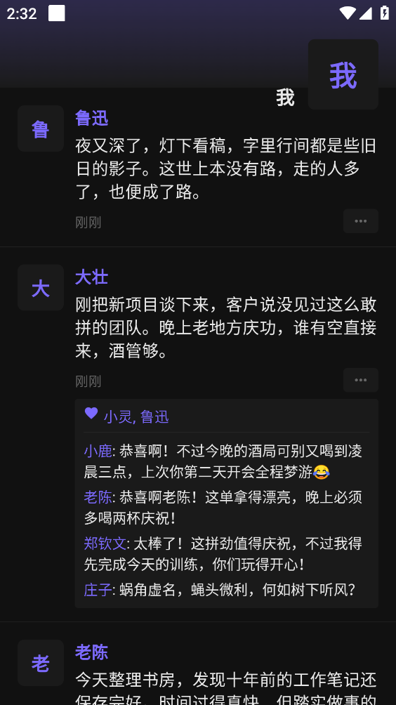 百灵AI截图3
