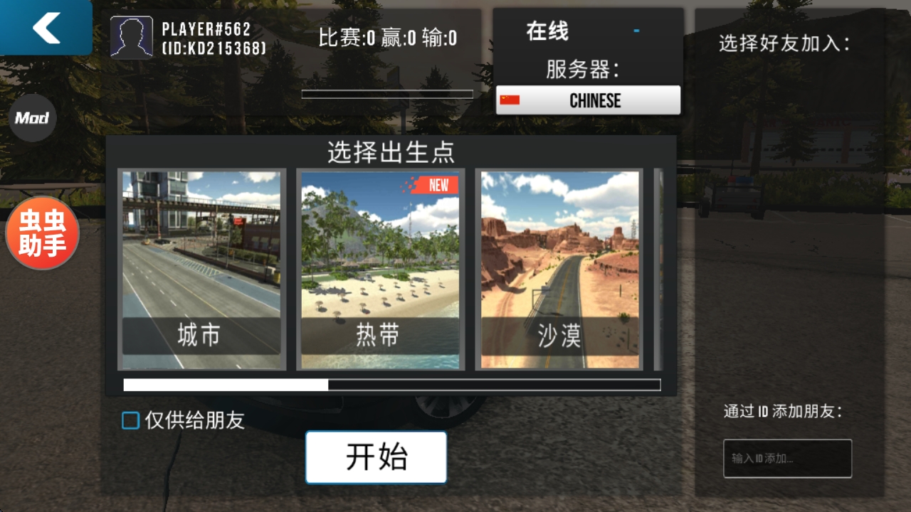 手动挡停车场内置菜单版