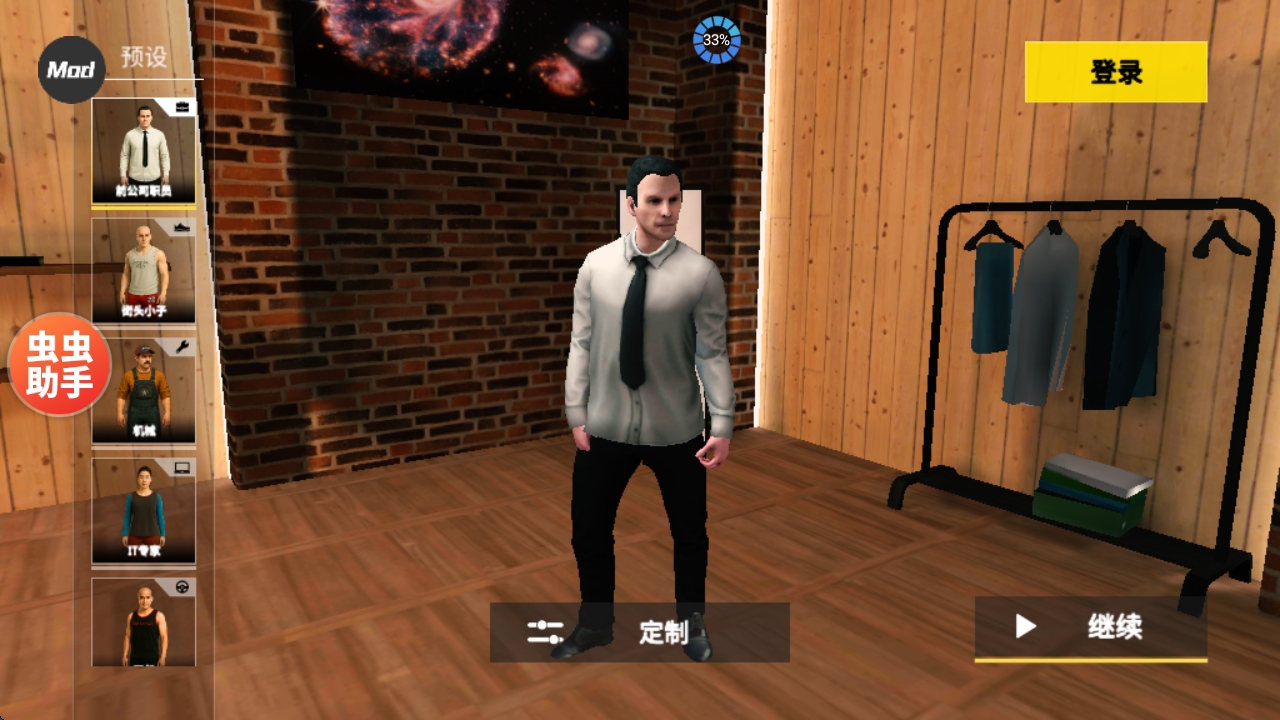 手动挡停车场内置菜单版