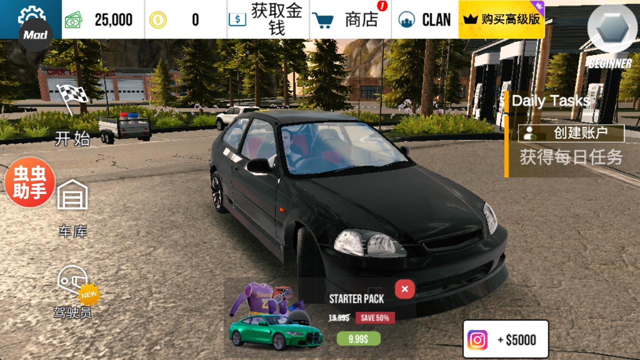 手动挡停车场内置菜单版