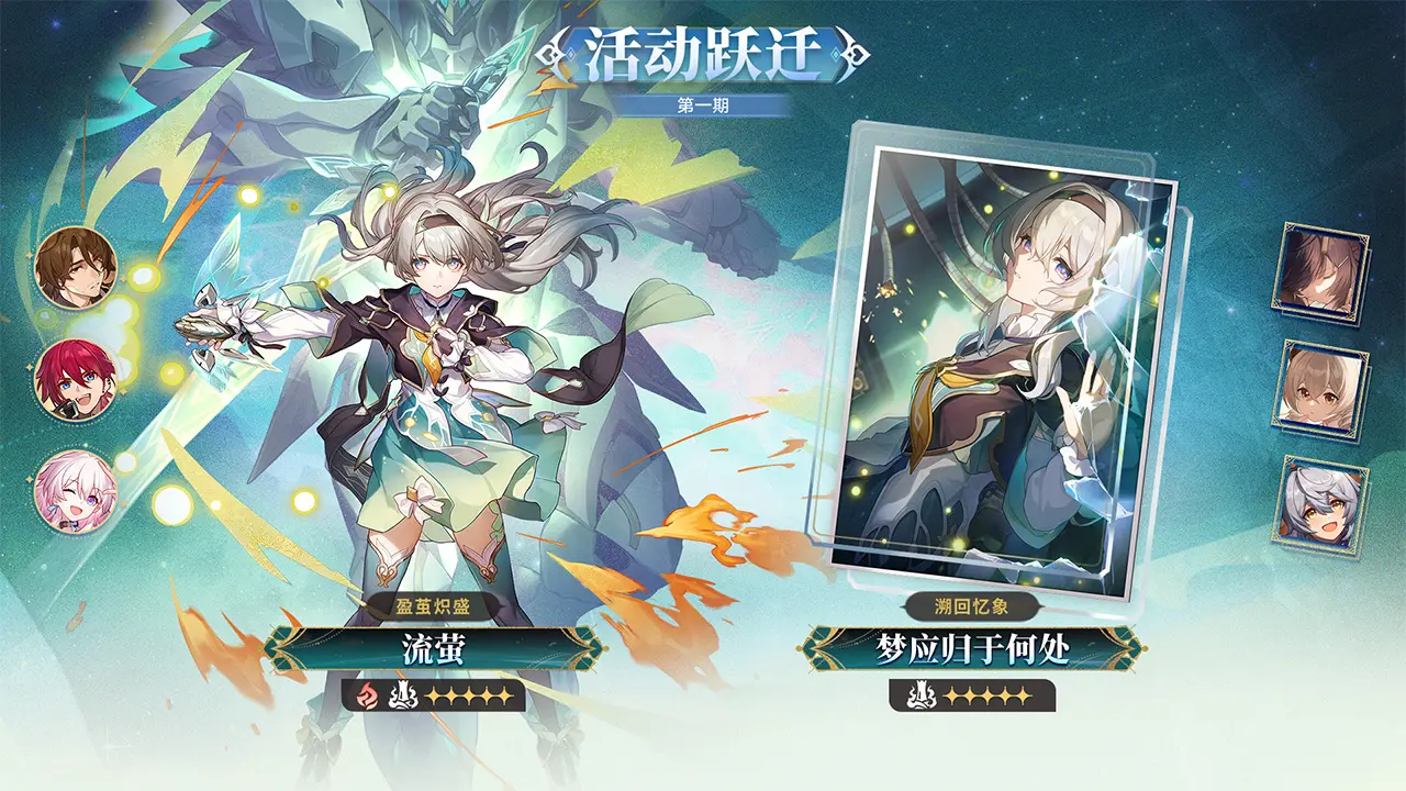 星穹铁道云游戏