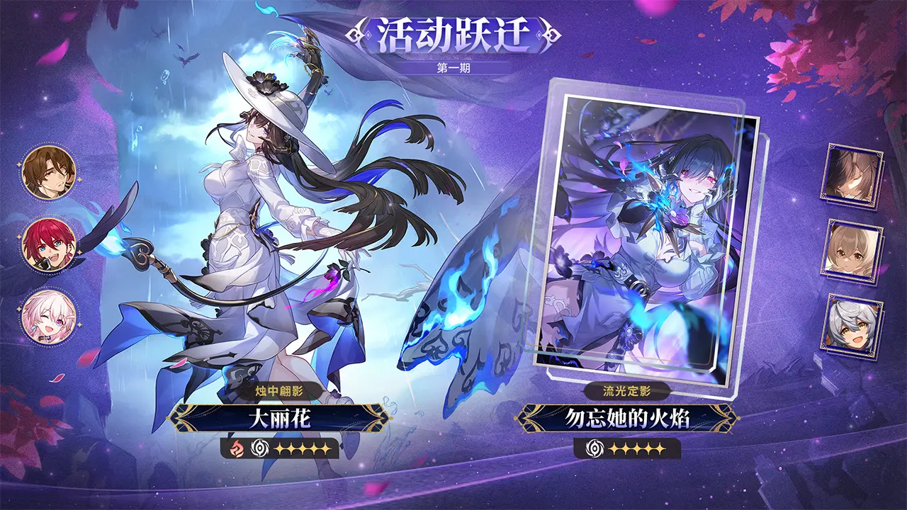 星穹铁道云游戏