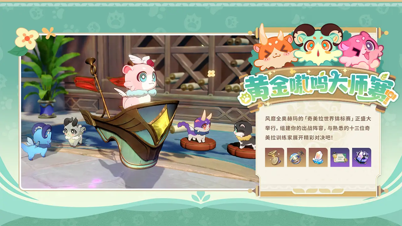 星穹铁道云游戏