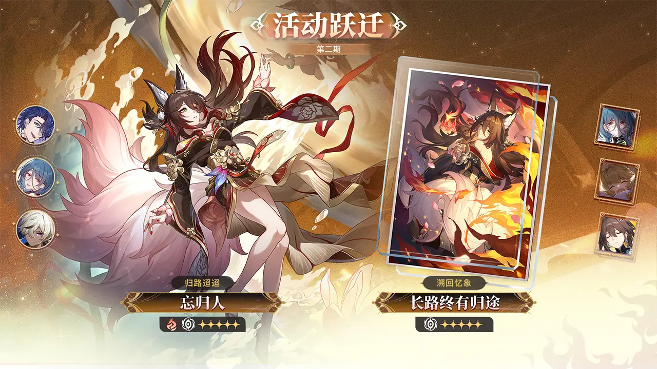 星穹铁道云游戏