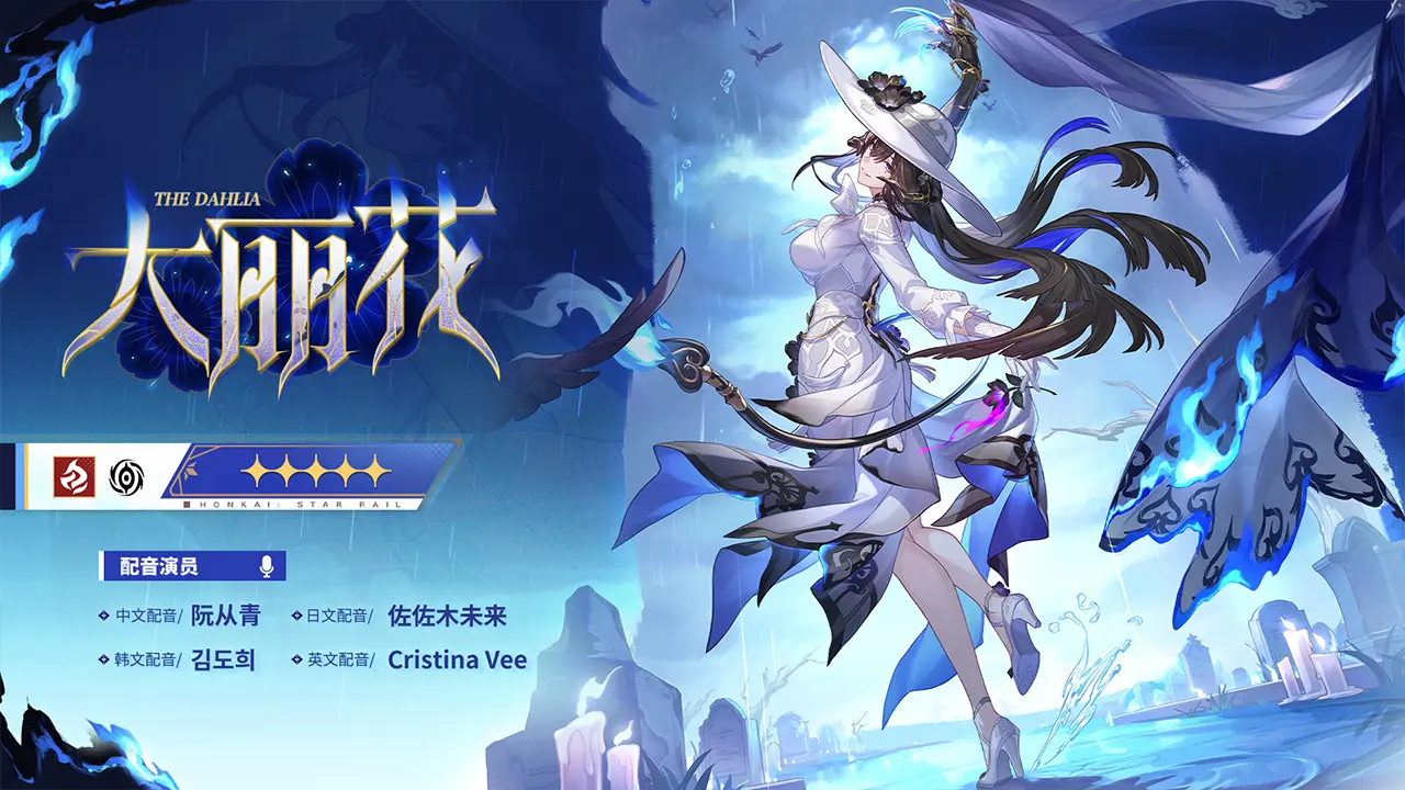 星穹铁道云游戏