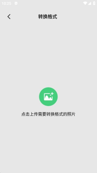美颜实时照相机截图2