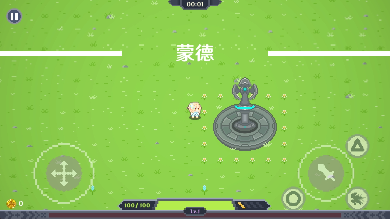 提瓦特幸存者截图2