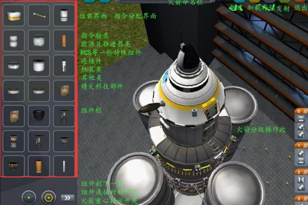 坎巴拉太空计划