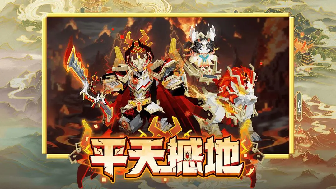 我的世界移动版截图5