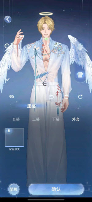 月光茧截图4