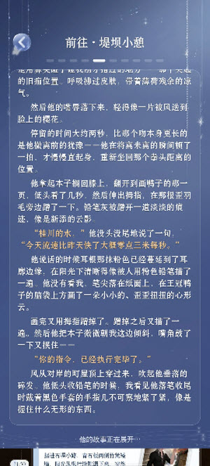 月光茧