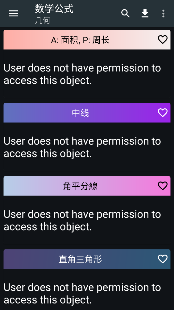卡西欧计算器截图3