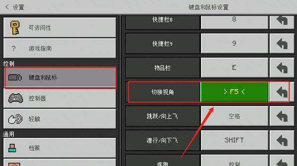 我的世界珍妮模组
