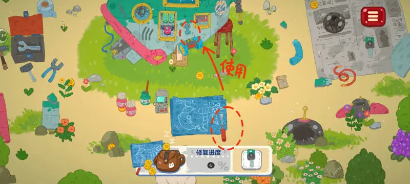 小小冒险家寻宝记