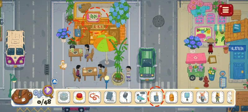 小小冒险家寻宝记