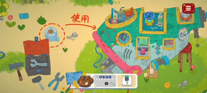 小小冒险家寻宝记