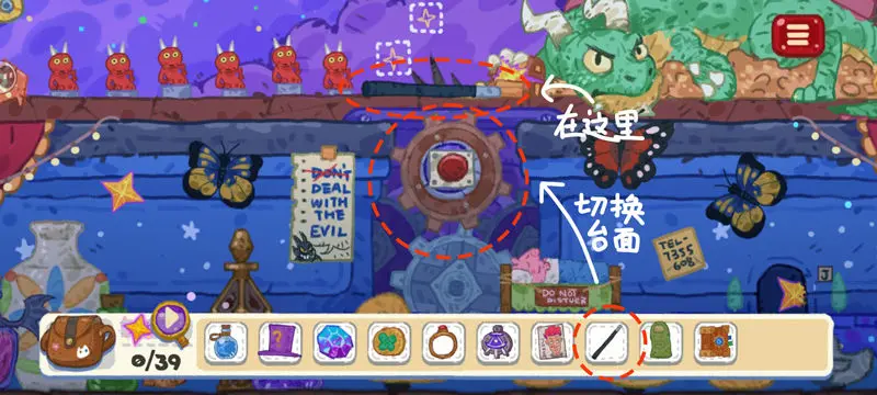 小小冒险家寻宝记