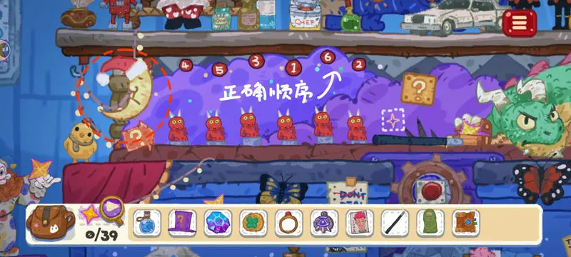 小小冒险家寻宝记