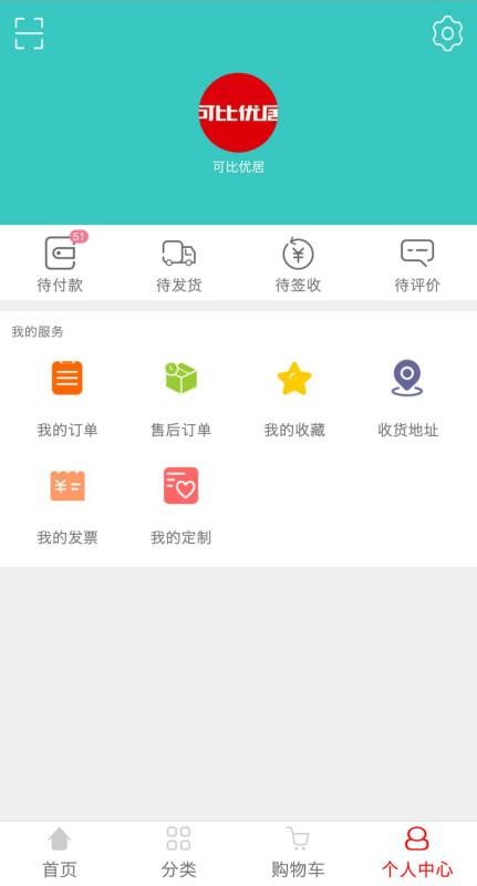 可比优居截图3