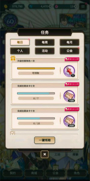 新世界狂欢国际服