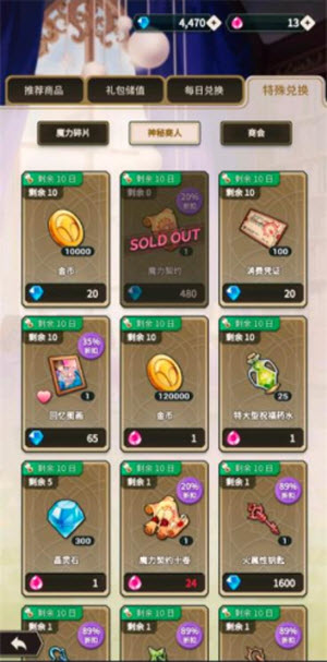 新世界狂欢国际服