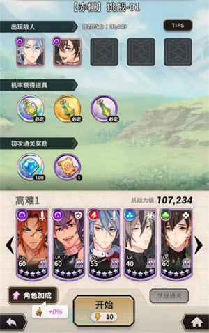 新世界狂欢国际服
