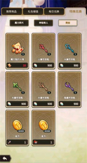 新世界狂欢国际服