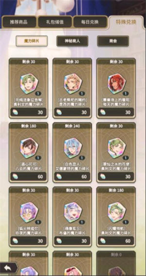 新世界狂欢国际服