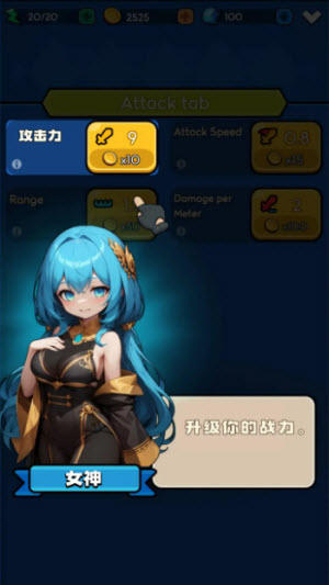 帝国塔防截图1