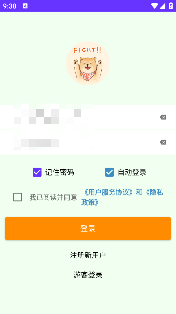 雪燕工具助手截图3