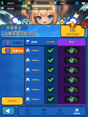 帝国塔防