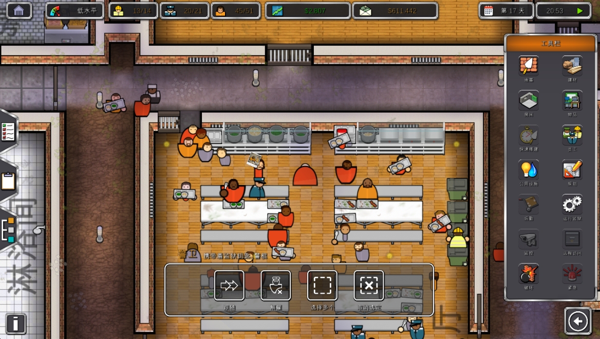 监狱建筑师汉化版