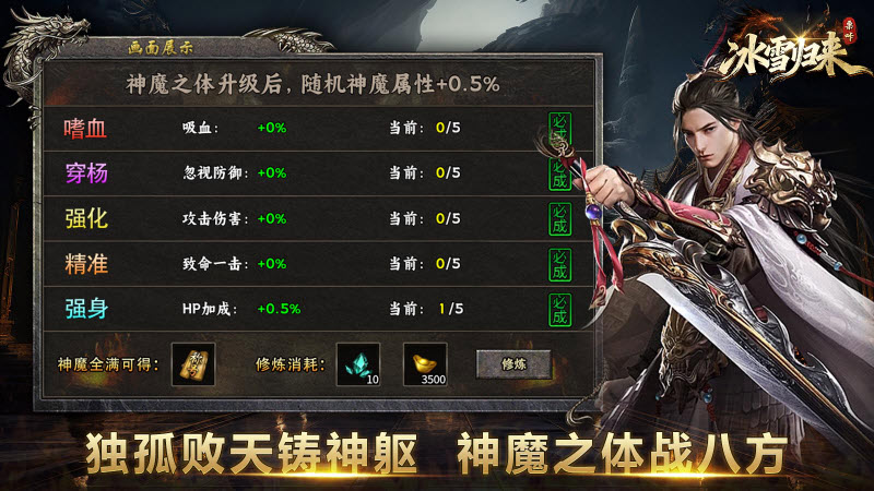 栗咔冰雪归来截图2