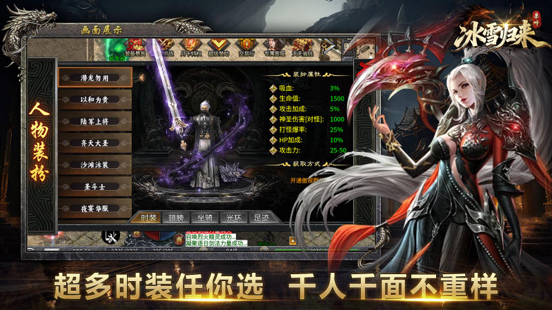 栗咔冰雪归来截图4