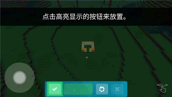 像素方块世界