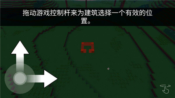 像素方块世界