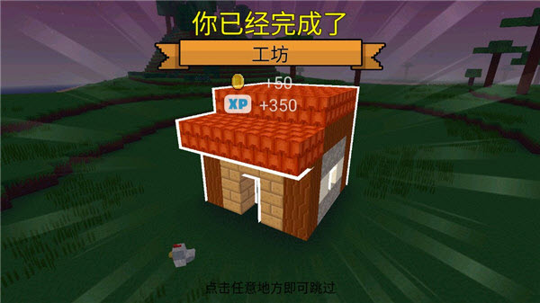 像素方块世界