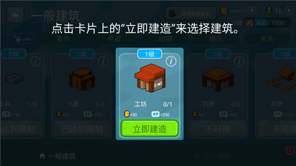 像素方块世界