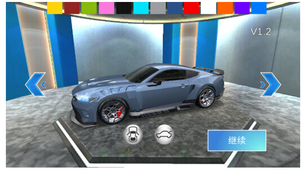 3D驾驶课2