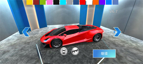 3D驾驶课2