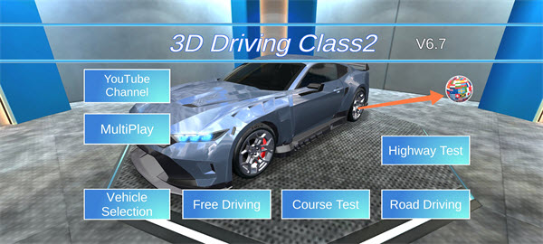 3D驾驶课2