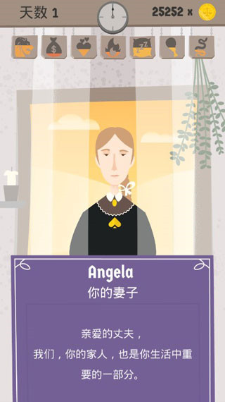 原谅我神父汉化版截图2