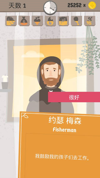 原谅我神父汉化版截图3