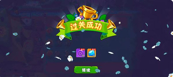 植物大战僵尸3国际版